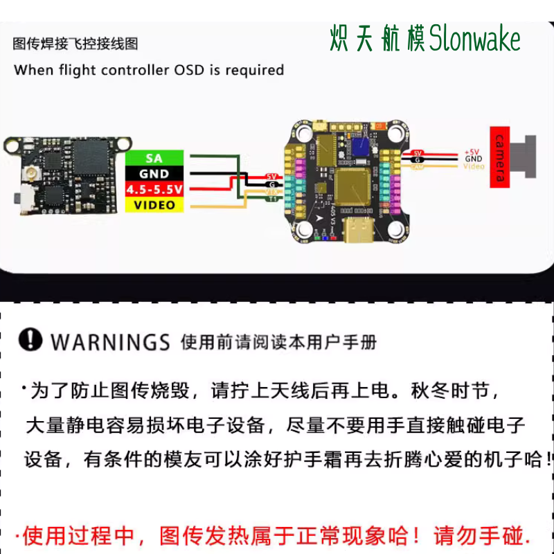 Trasmettitore FPV Slonwake 5.8 - Drone Transmitter recensione e prezzo