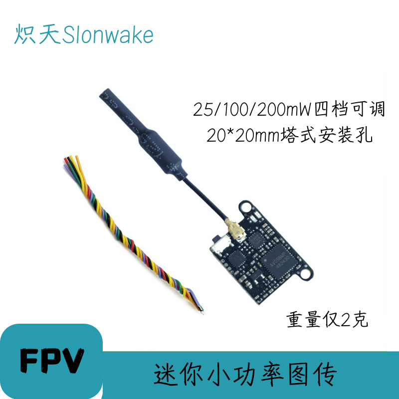 Trasmettitore FPV Slonwake 5.8 - Drone Transmitter recensione e prezzo