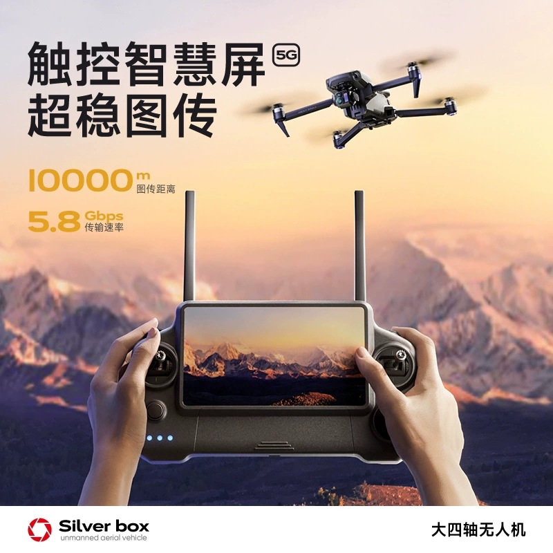 Drone Silver Box P7 Max 4K Ult - Drone Gps Mount recensione e prezzo